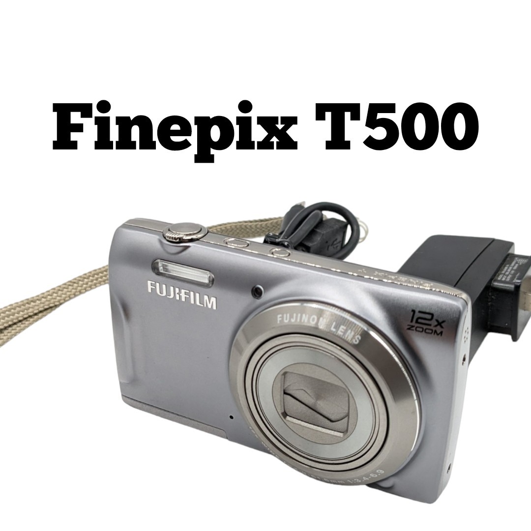 富士フィルム デジタルカメラ Finepix T500 ファインピクス シルバー FUJIFILM コンパクトデジタルカメラ コンデジの画像1