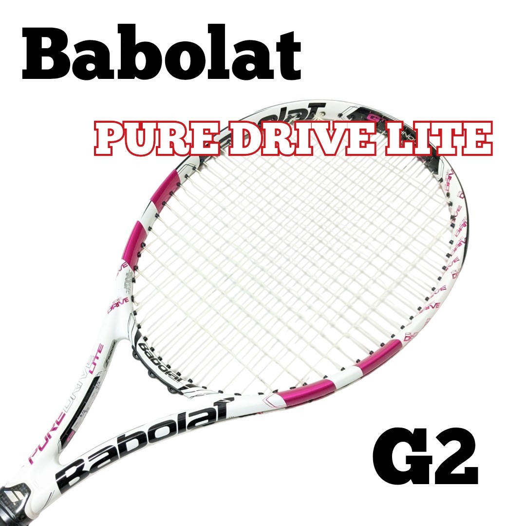 Babolat 硬式テニスラケット PURE DRIVE LITE G2 ピンク バボラ Babolat 硬式テニスラケット PURE DRIVE LITE G2 ピンク バボラ