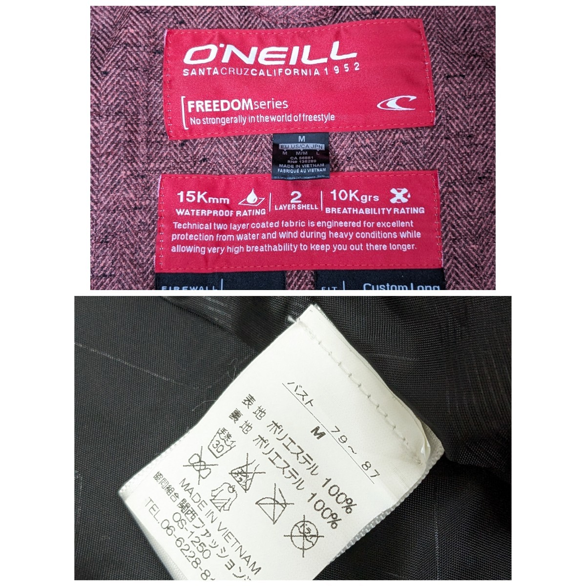 O'NEILL スノーボードウェア セットアップ レディース M S 上下 O'NEILL スノーボードウェア セットアップ レディース M S 上下