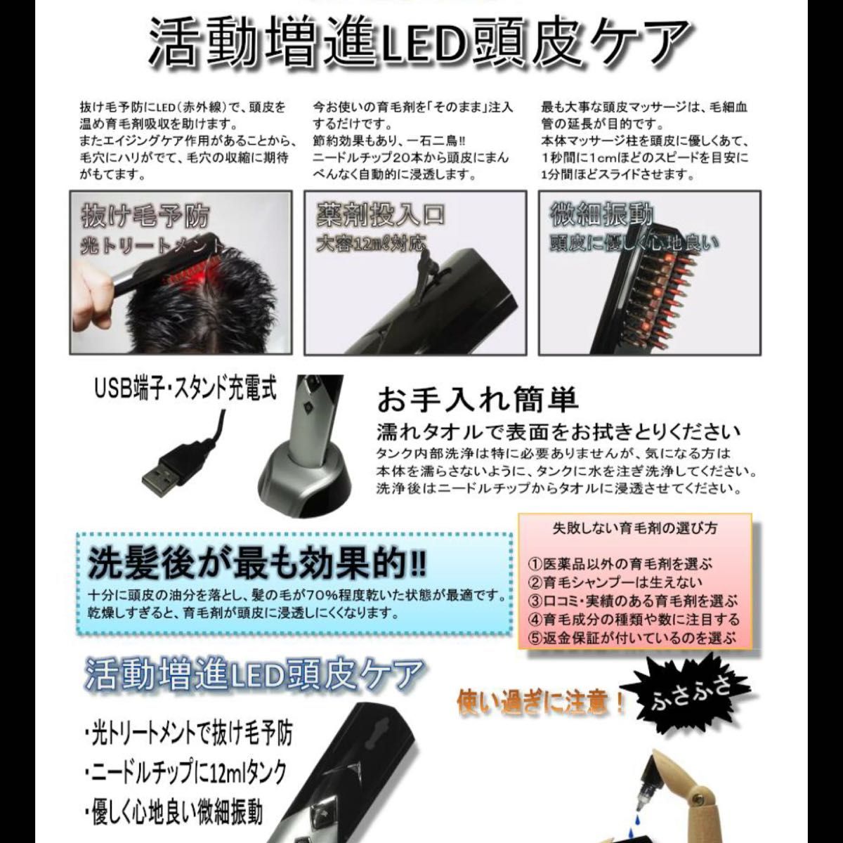 爆安大セール！！　電気バリブラシ　美顔器　新商品未開封