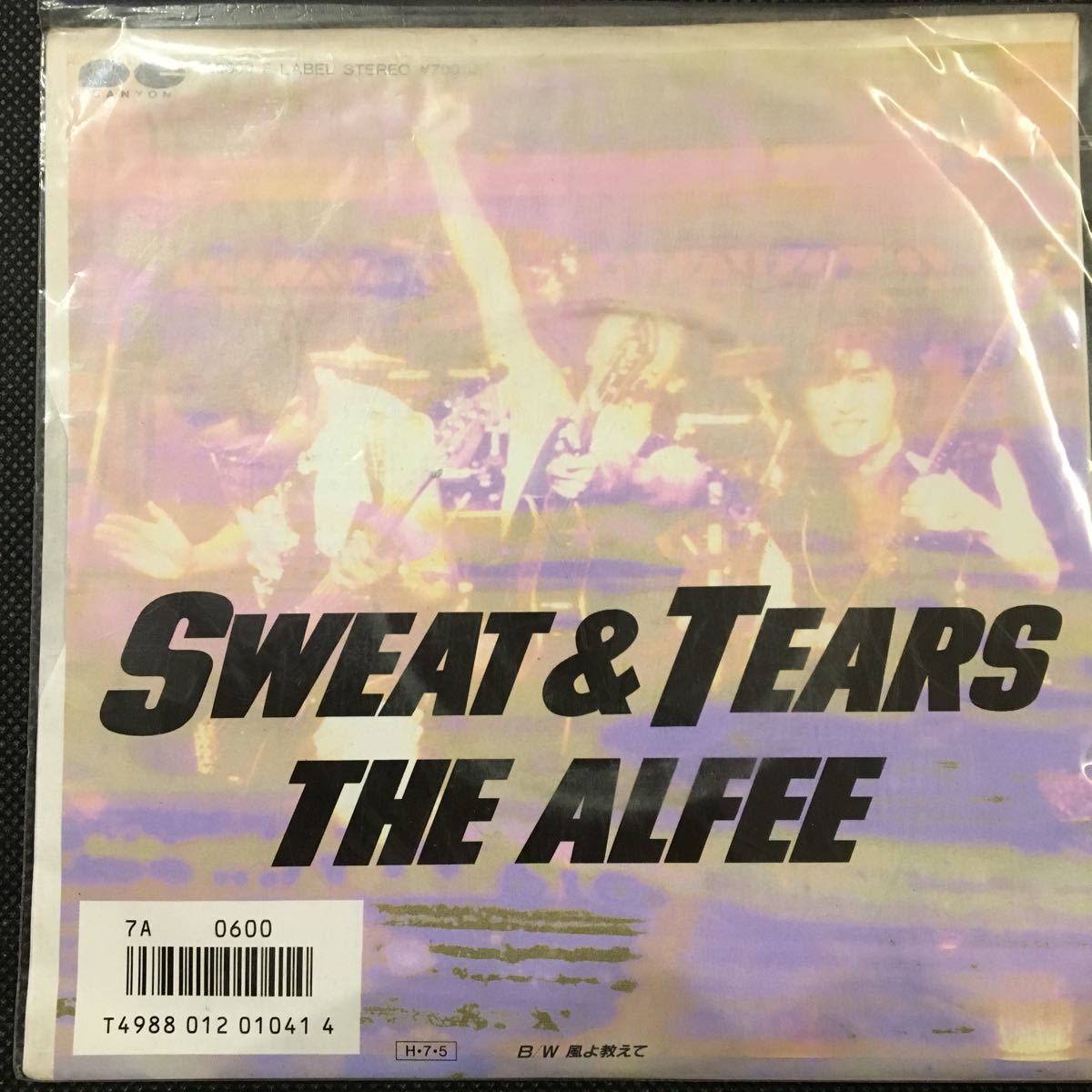 未使用 EP レコード THE ALFEE SWEAT & TEARS_画像1
