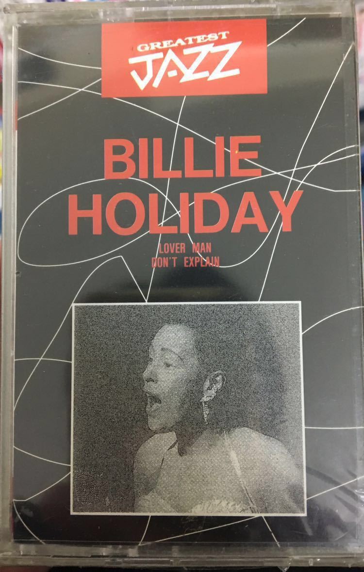 【送料込】 DON'T JAZZ GREATE ビリー・ホリデイ HOLIDAY BILLIE 未開封 新品 EXPLAIN カセット カセットテープ MAN LOVER / ジャズ