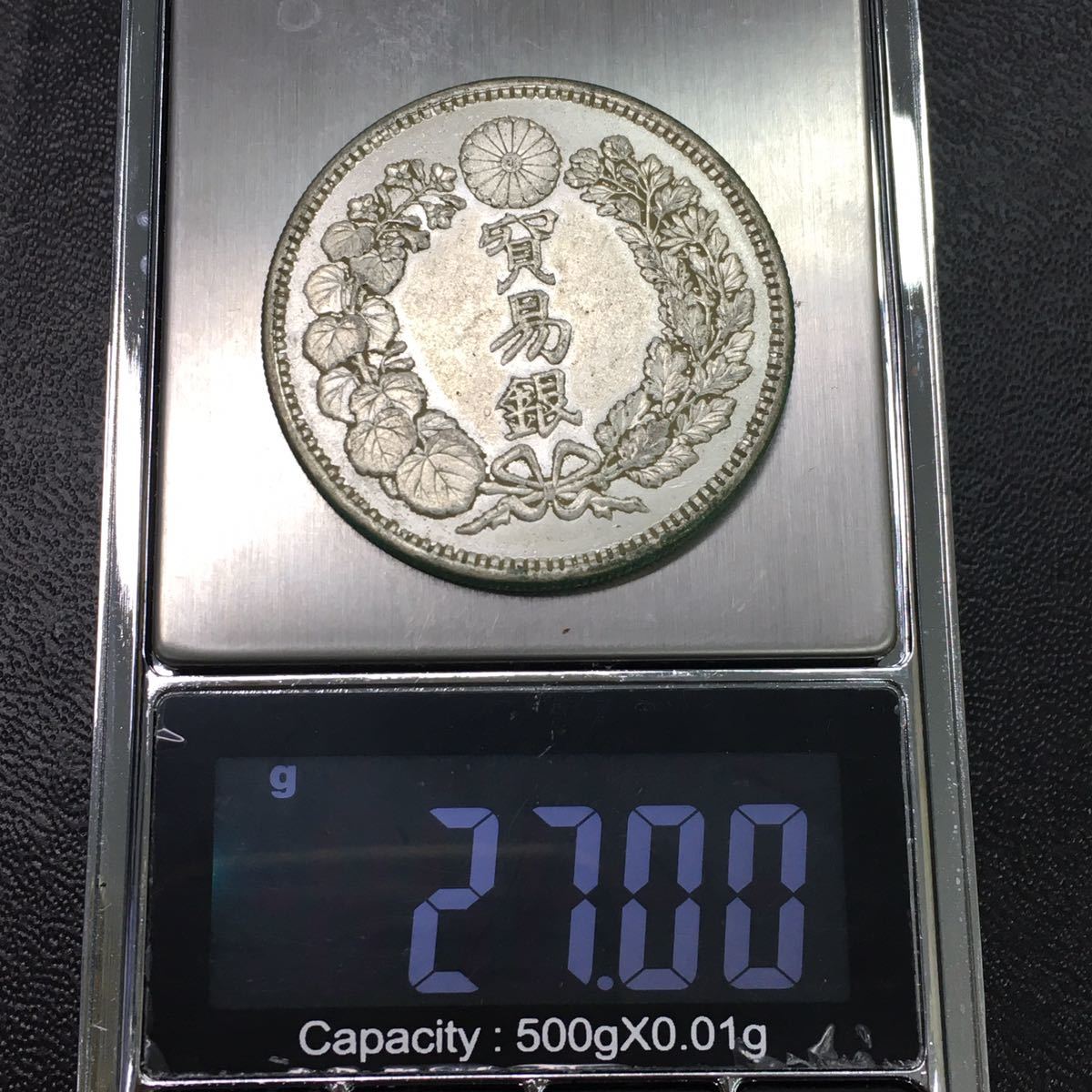 111-1　明治銀貨　古銭　明治8年　貿易銀　総重量約27g　直径約38.82mm_画像5