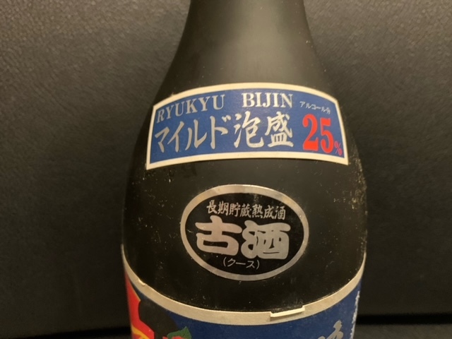 (日)【未開栓】お酒 日本酒 本場泡盛 マイルド泡盛 琉球美人 長期貯蔵熟成古酒 720ml 25度 米こうじ 純米100％蒸留酒 箱付き 古酒 保管品_画像5