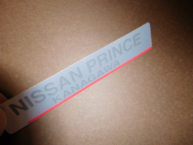 売り切り・・♪新品在庫品・日産プリンス・NISSAN PRINCE KANAGAWA・神奈川・ディーラーステッカー(10.5㎝）非売品_上部からです。