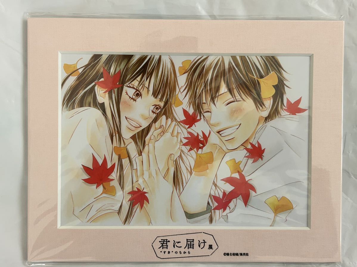君に届け展 A5 キャラファインマット C 黒沼爽子 風早翔太 会場 君に届け展 A5 キャラファインマット C 黒沼爽子 風早翔太 会場
