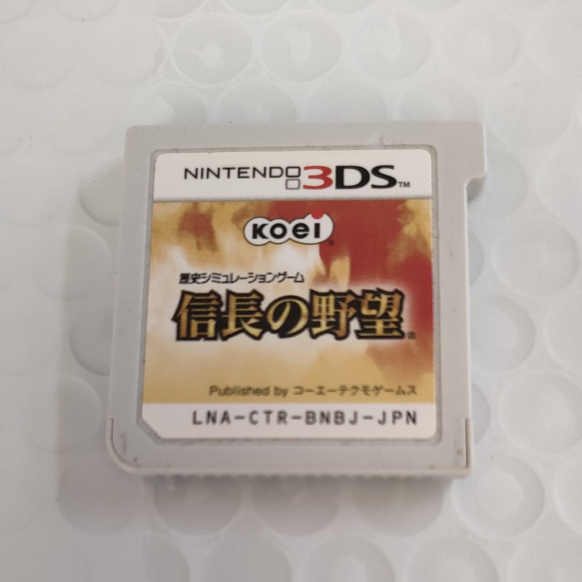 ソフトのみ【3DS】 信長の野望 ニンテンドー3DSソフト