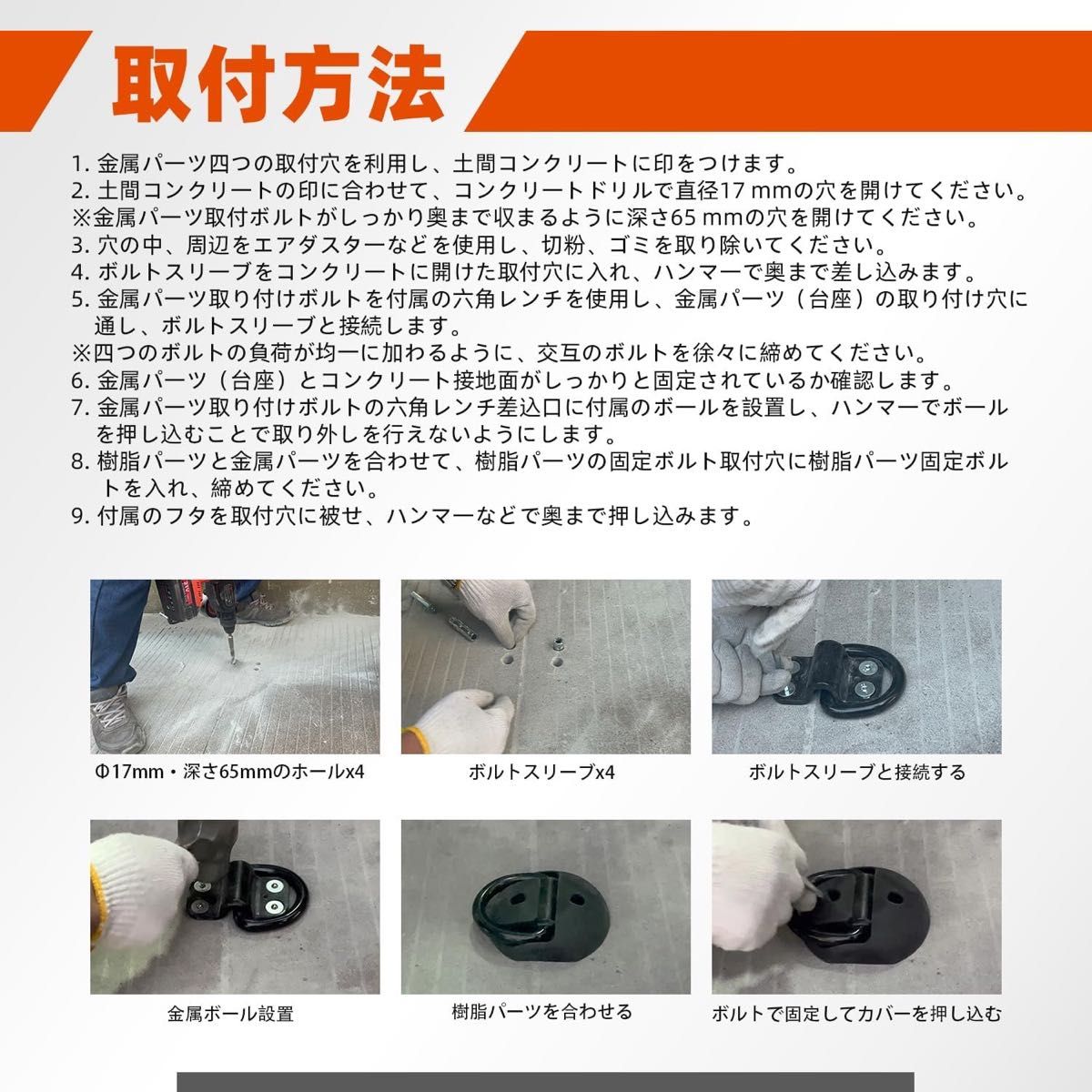 AKM バイク ロック バイク グランドアンカー 地球ロック コンクリート オートバイ 原付 自転車 ロック 盗難防止