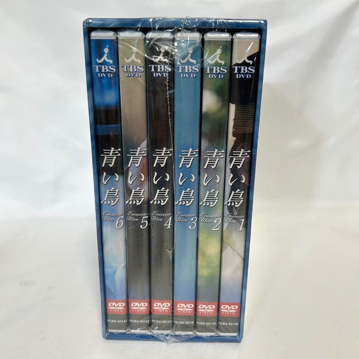 【未開封】青い鳥 DVD BOX 6枚組 豊川悦司/夏川結衣/佐野史/永作博美 テレビドラマ 見本品 _画像7