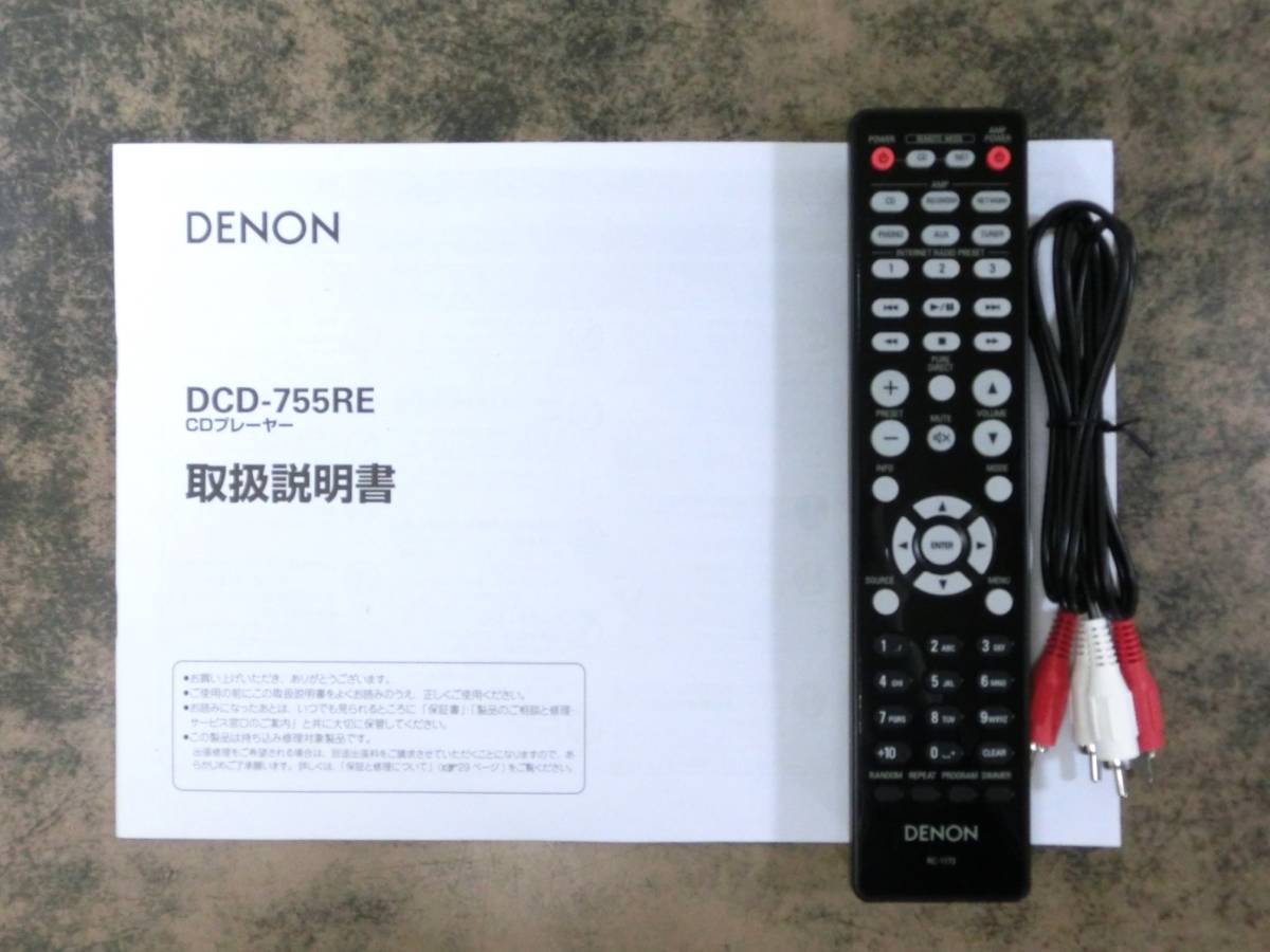 ☆DENON デノン DCD-755RE CDプレーヤー オーディオ機器 リモコン付き 2015年製◆_画像8