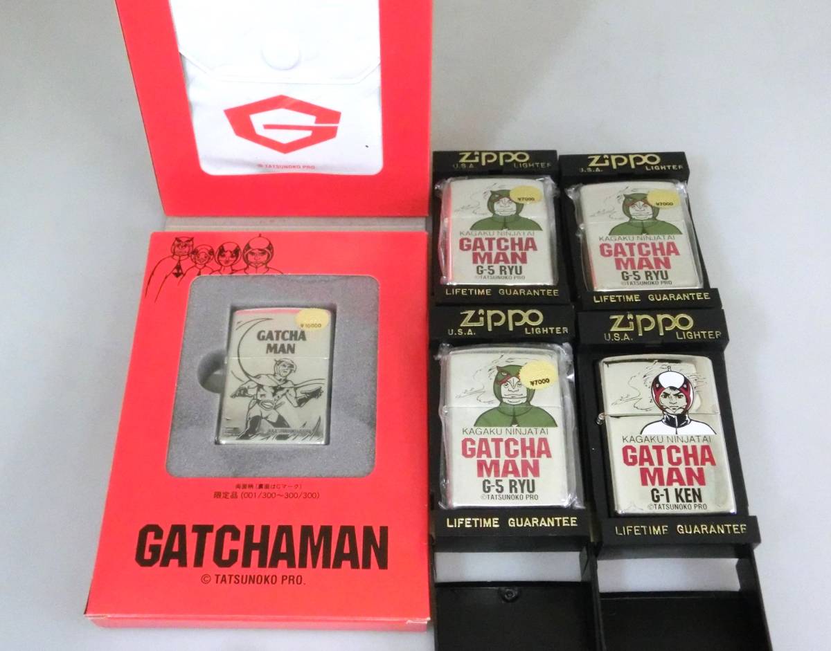 ☆W154)未使用 zippo ジッポ ライター/科学忍者隊 ガッチャマン タツノコプロ 3柄 5個セット USA製 ケース付き◆_画像1