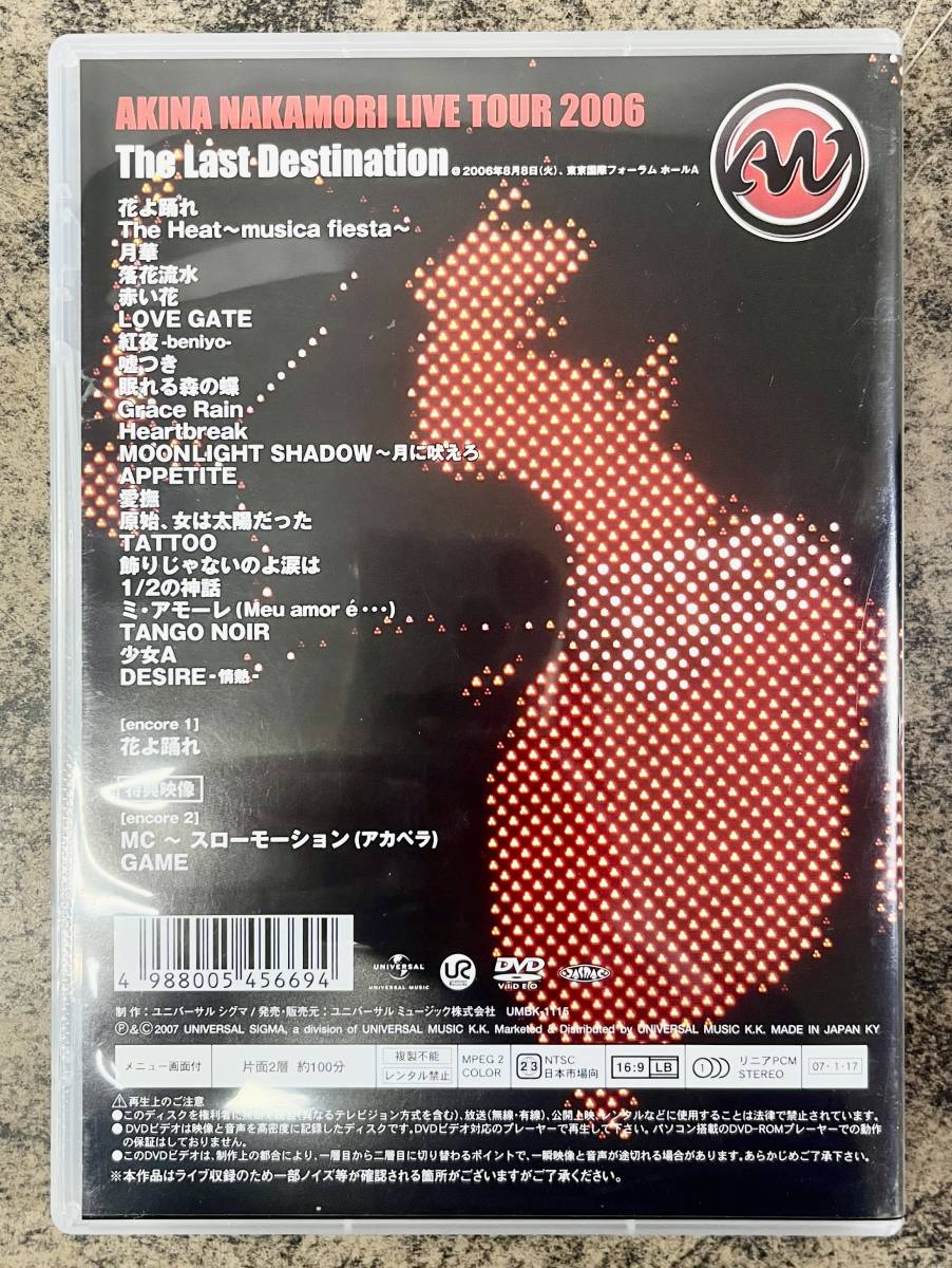 ☆DVD 中森明菜 LIVE TOUR 2006 The Last Destination ラストツアー 最終公演 コンサート ライブ 邦楽 ★_画像5