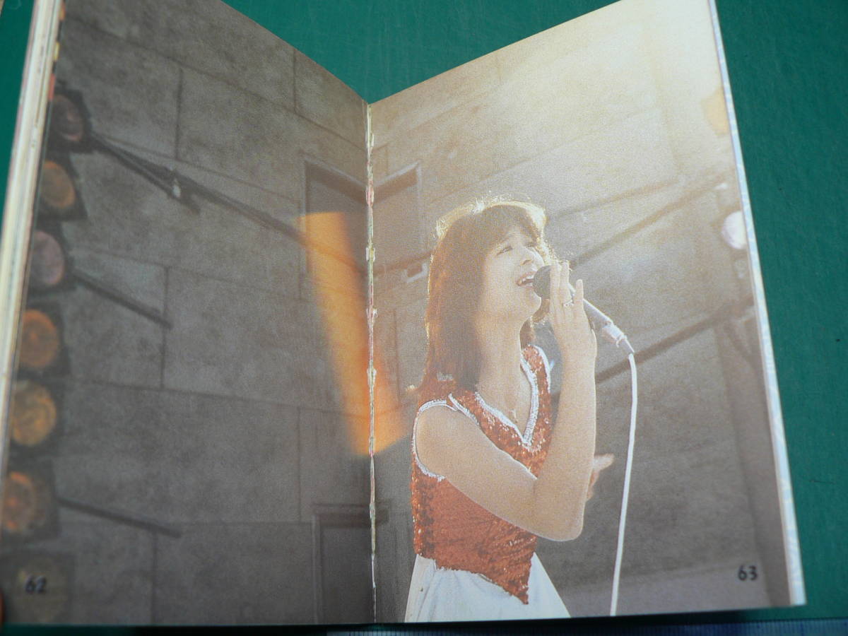 松田聖子「オリコンのポップ・アイドル・ 3」ミニミニブック 96ページ 1982年 オリコン 編集/小池聴行_画像4
