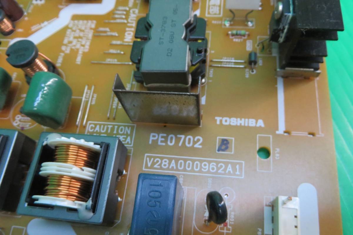 T-5235▼TOSHIBA 東芝　液晶テレビ 55ZH8000　 電源基板 部品　修理/交換_画像4