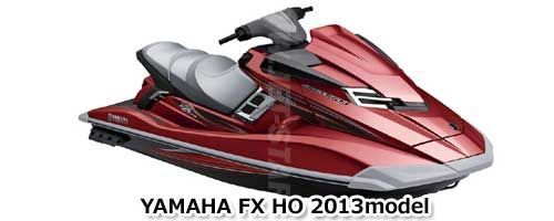 Yahoo!オークション - ヤマハ FX HO 2013年モデル 純正 Yahoo!オークション - ヤマハ FX HO 2013年モデル 純正