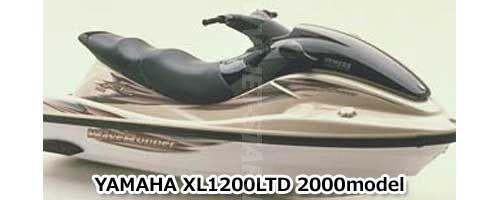 ヤマハ XL1200LTD 2000年モデル 純正 スタ-テイング モ-タ- アセンブリ (部品番号63M-81800-00-00) 中古 [Y034-018]_画像2