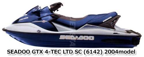 SEADOO GTX LTD S/C'04 OEM section (Steering-Harness,-LCD-Gauge-Harness) parts Used [S7533-41]_画像2