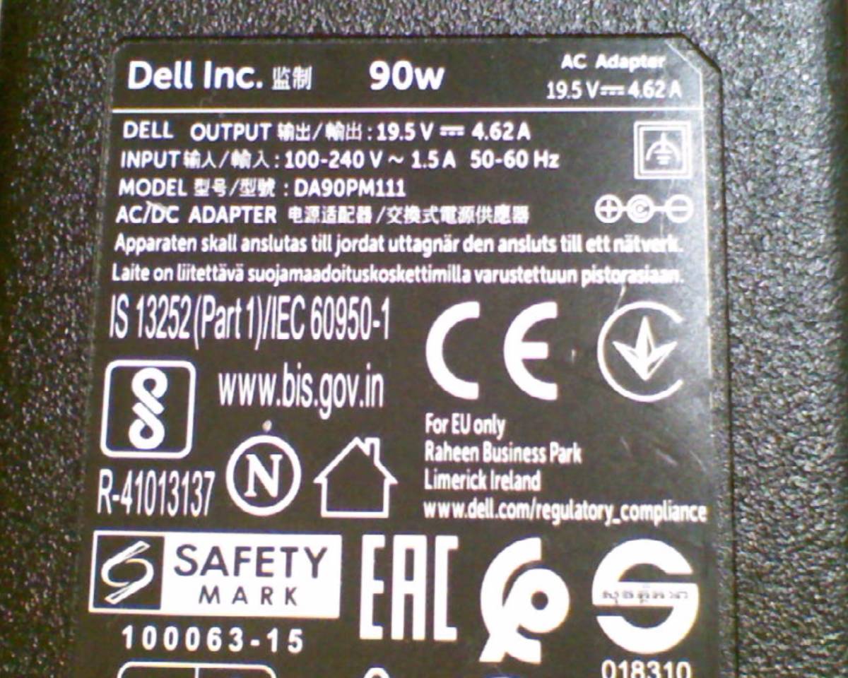 DELL 純正 90W 19.5V4.62A ACアダプタ- DA90PM111/ 丸ピン4.5㎜コネクター_画像2