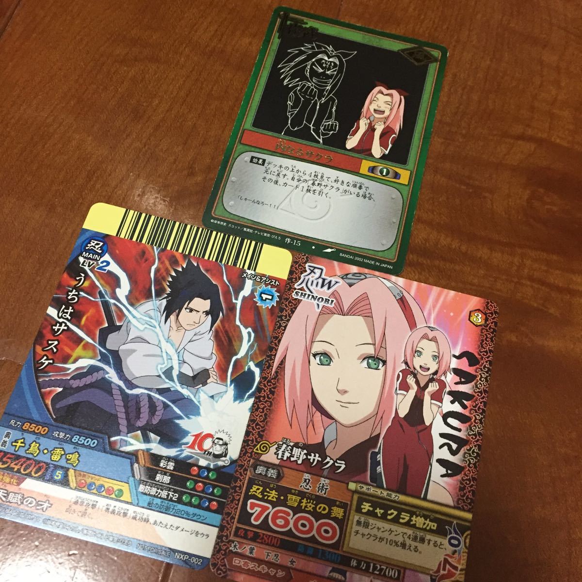 ヤフオク Narutoナルトカード 春野サクラ うちはサスケ サ