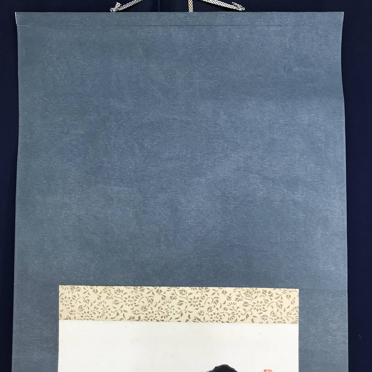 妙心寺管長/古川大航/一行書/天下泰平春/掛軸☆宝船☆