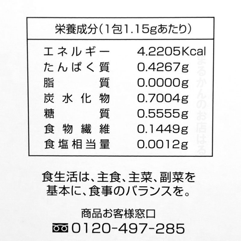 【20包】ひとりさんのHGHプレミアム 銀座まるかん