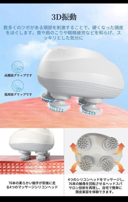 電動頭皮ブラシ 電動ブラシ IPX7防水 乾湿両用 ヘッドスパ