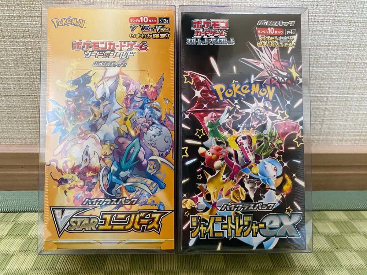 ポケモンカードゲーム・Vstarユニバース＆シャイニートレジャーex・2BOXセット・未開封・シュリンク付