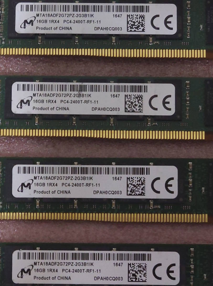 ＃Micron MTA18ADF2G72PZ-2G3B1 4枚セット - PC4-19200/DDR4-2400/PC4-2400T ECC Registered 288Pin VLP DDR4 RDIMM 64GB(16GB x4) 動作品_画像3