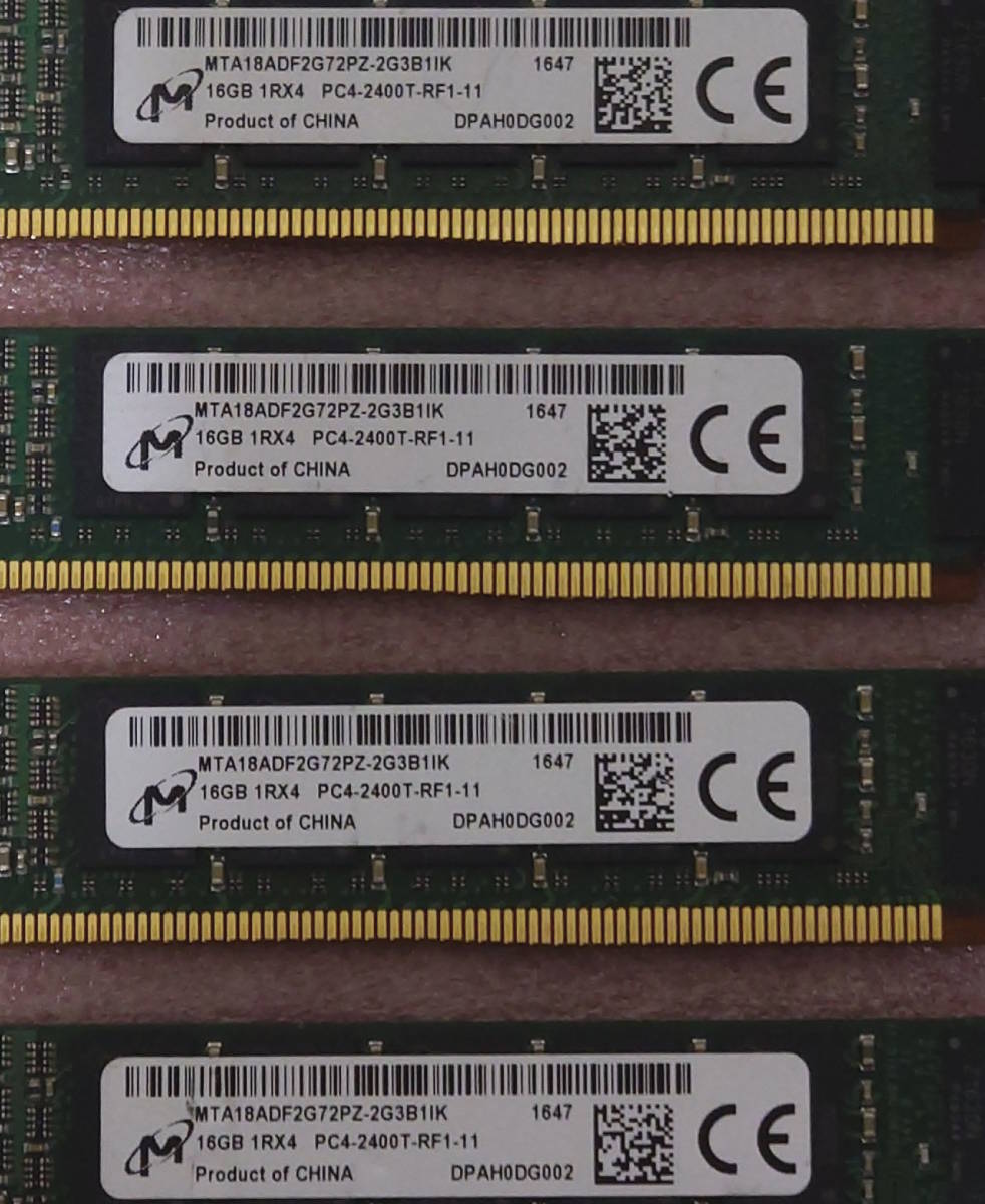 ◎Micron MTA18ADF2G72PZ-2G3B1 4枚セット - PC4-19200/DDR4-2400/PC4-2400T ECC Registered 288Pin VLP DDR4 RDIMM 64GB(16GB x4) 動作品_画像3