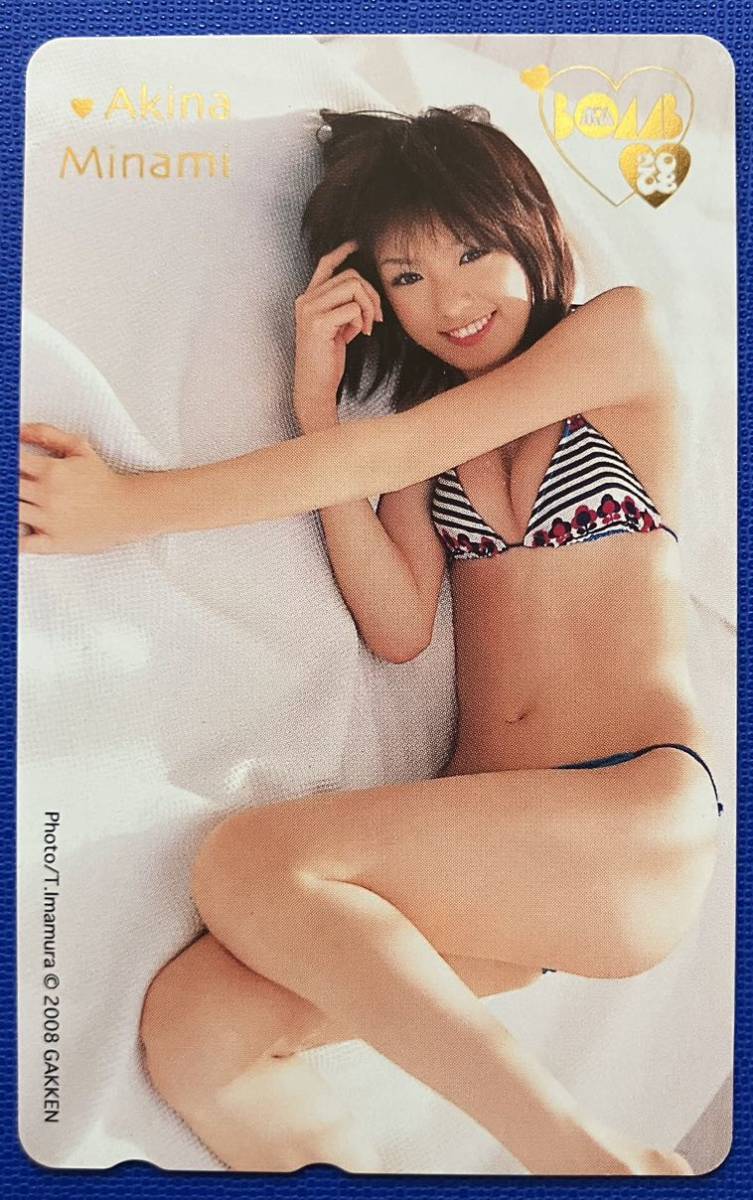 Minami Akina テレホンカード　３枚セット_画像2