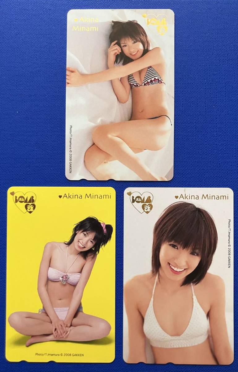 Minami Akina テレホンカード　３枚セット_画像1