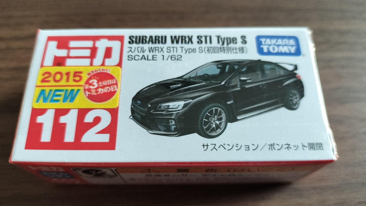 廃盤 未開封 トミカ No.112 スバル WRX STI type S (初回特別仕様)(送料140円〜) SUBARU タカラトミー _画像1