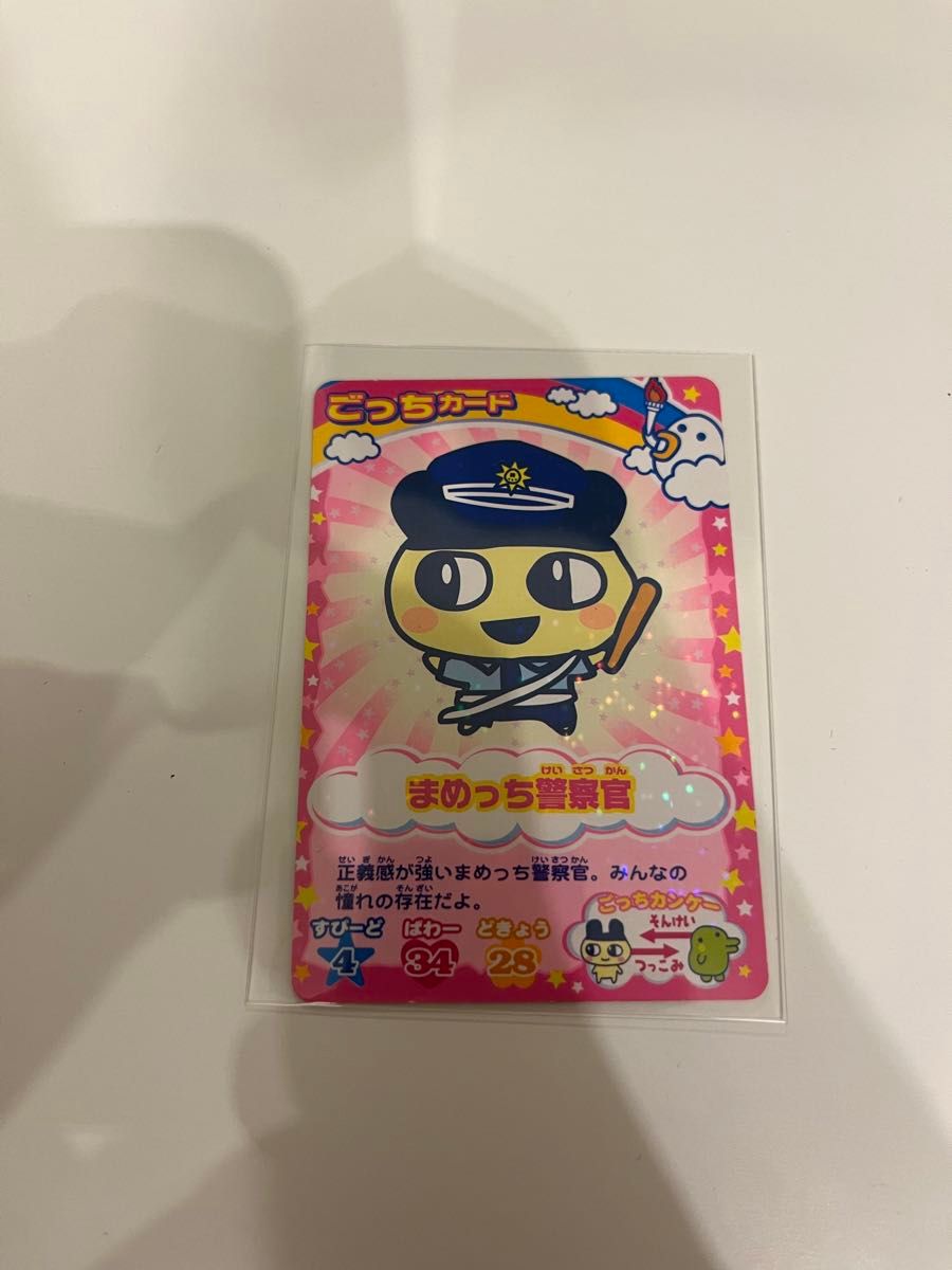 たまごっち たまごっちカップ カード キラ|Yahoo!フリマ(旧 たまごっち たまごっちカップ カード キラ|Yahoo!フリマ(旧