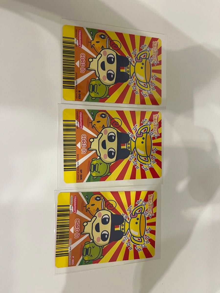 たまごっち たまごっちカップ カード キラ|Yahoo!フリマ(旧 たまごっち たまごっちカップ カード キラ|Yahoo!フリマ(旧