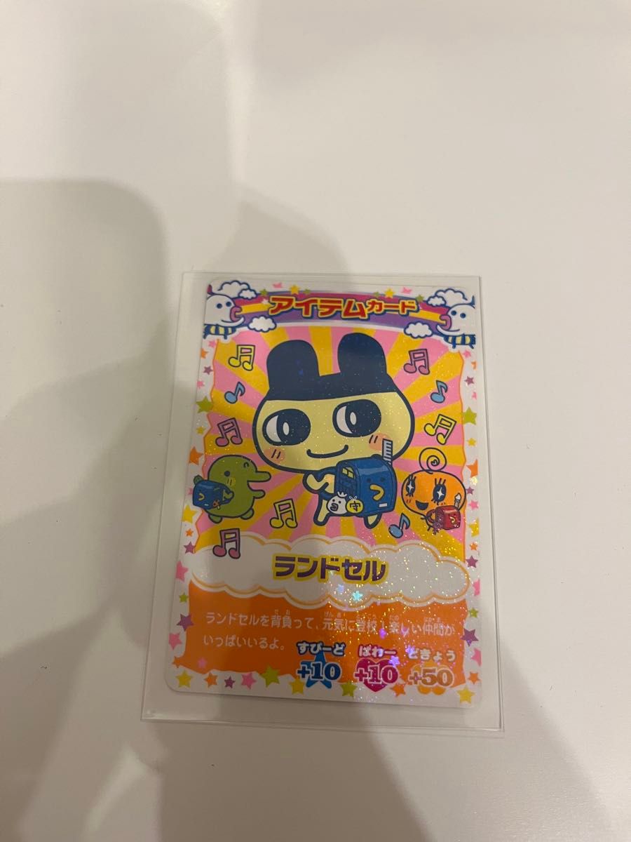 たまごっち たまごっちカップ カード キラ|Yahoo!フリマ(旧 たまごっち たまごっちカップ カード キラ|Yahoo!フリマ(旧