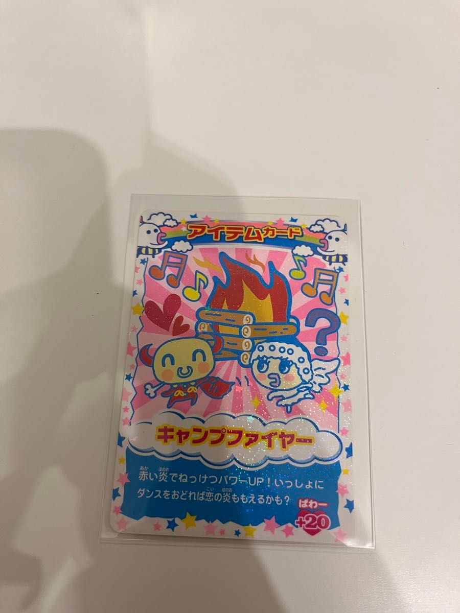 たまごっち たまごっちカップ カード キラ|Yahoo!フリマ(旧 たまごっち たまごっちカップ カード キラ|Yahoo!フリマ(旧