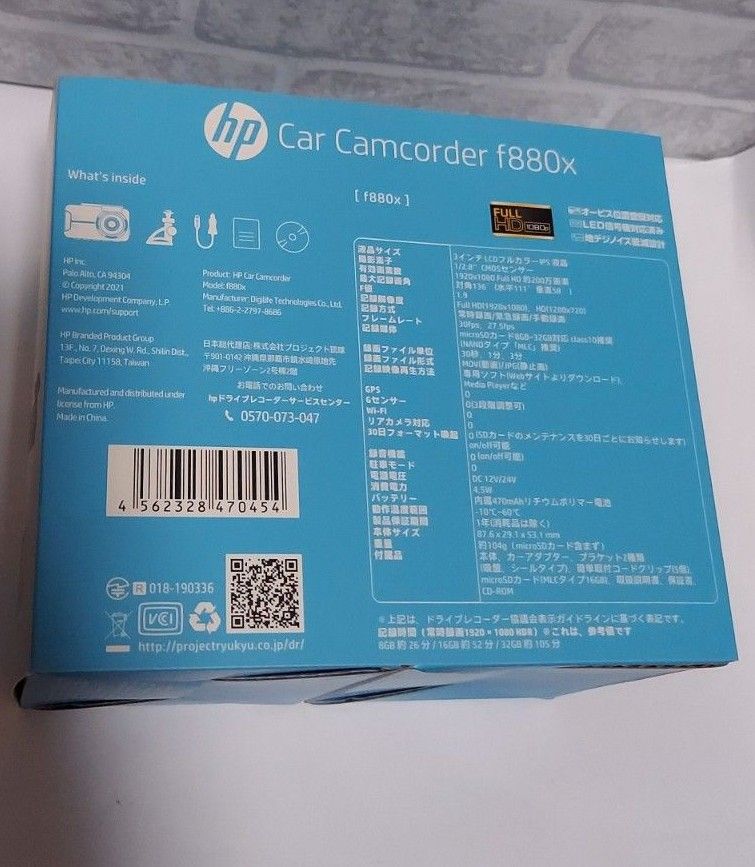 ドライブレコーダー　前後カメラ　hp ヒューレットパッカード　