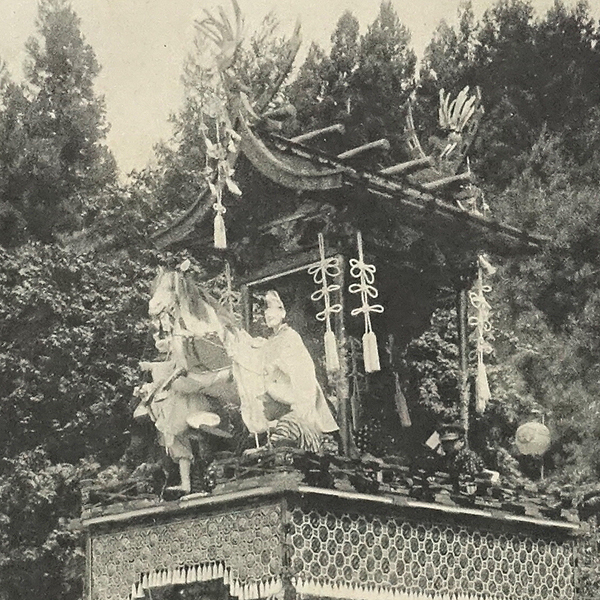 HQ204【戦前絵葉書】飛騨高山町 八幡祭 神馬台 / 岐阜 櫻山八幡宮 /// 検）祭礼 神輿 御輿 神社 山車 鉾 太鼓台 鳳輦 神木 民俗 文化財_画像2