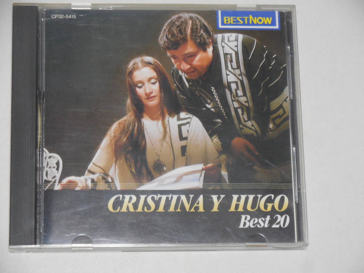  CD１枚　クリステイーナとウーゴ・べスト２０_画像1
