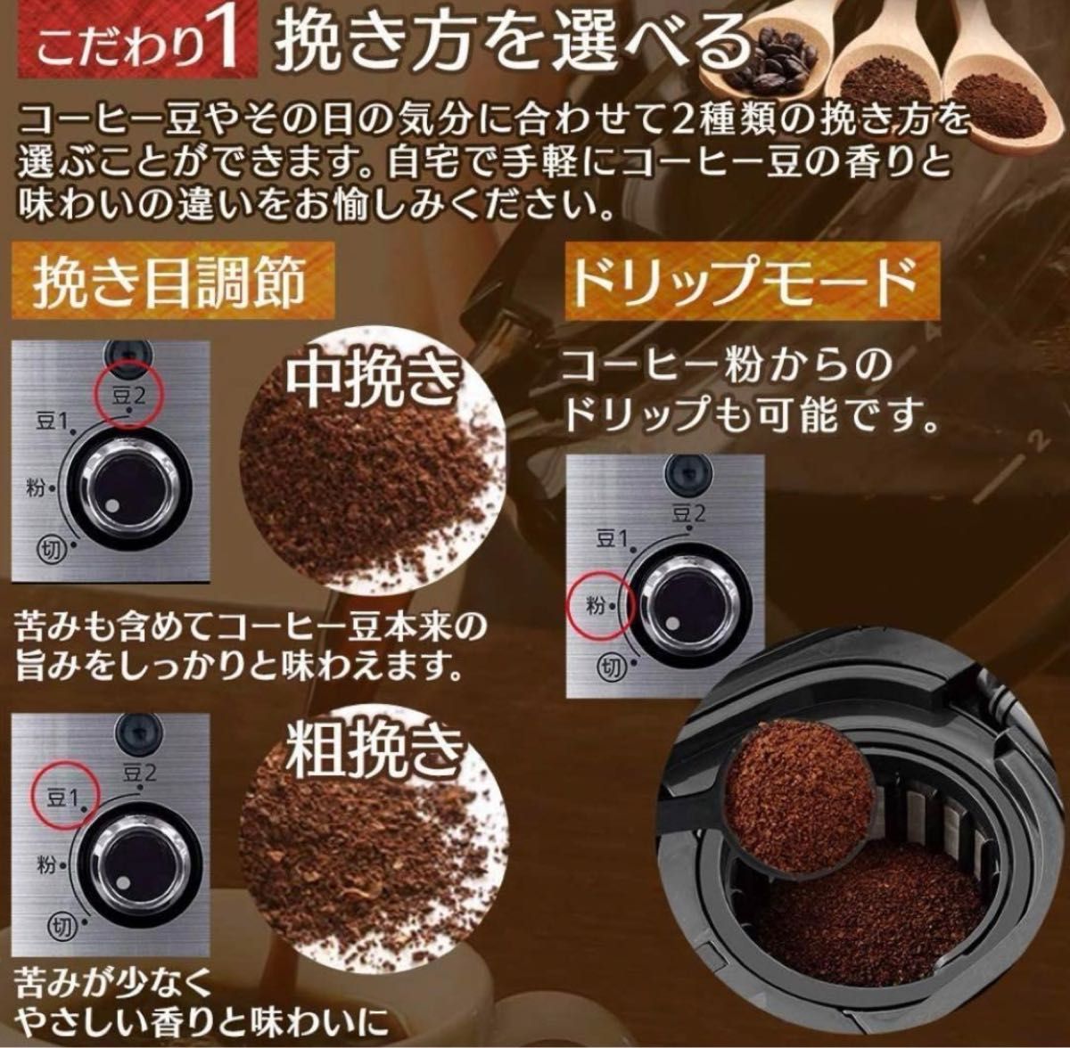 【新品】アイリスオーヤマ 全自動コーヒーメーカー  BLIAC-A600-B