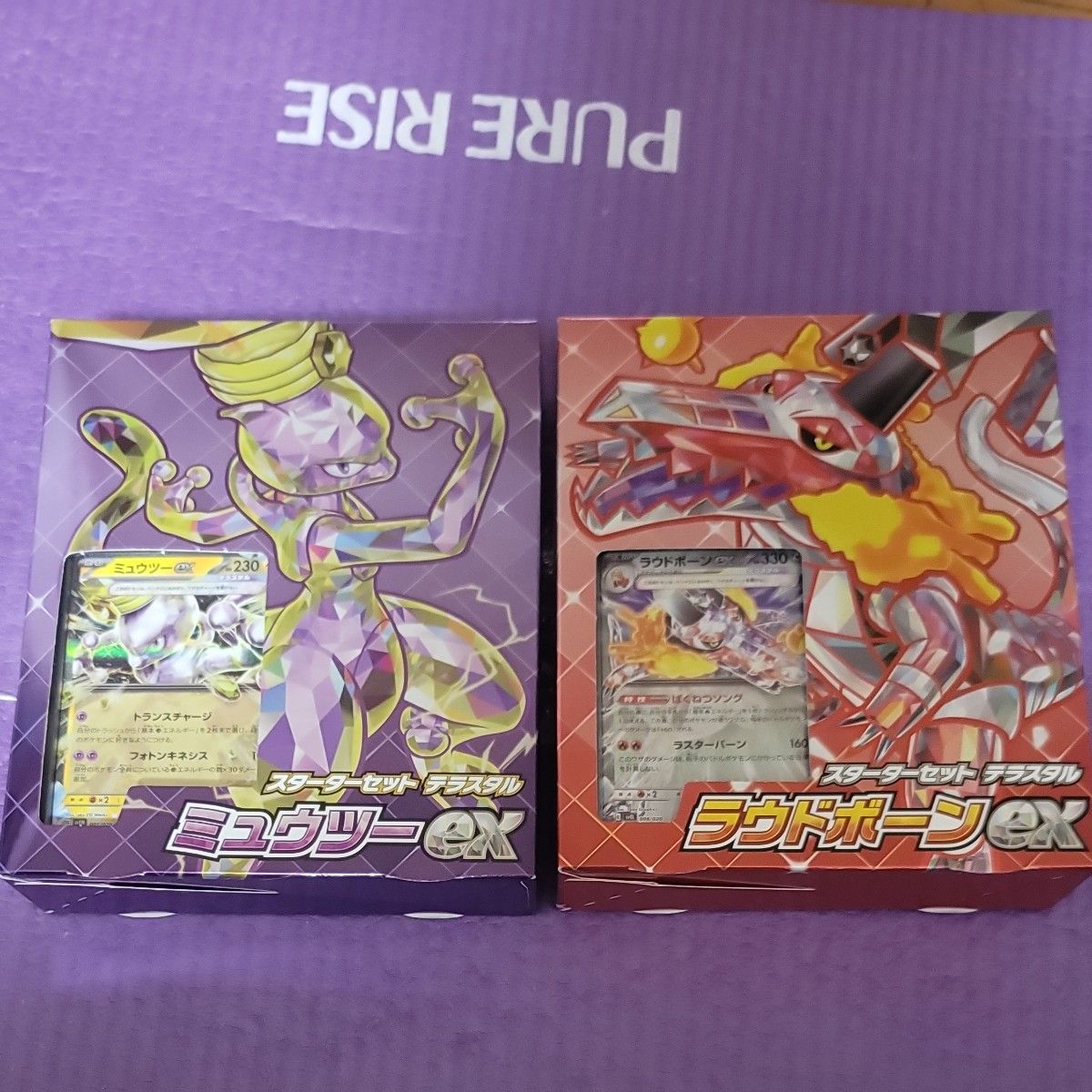 ポケモンカードゲーム スカーレット&バイオレット スターターセット テラスタル ミュウツーex