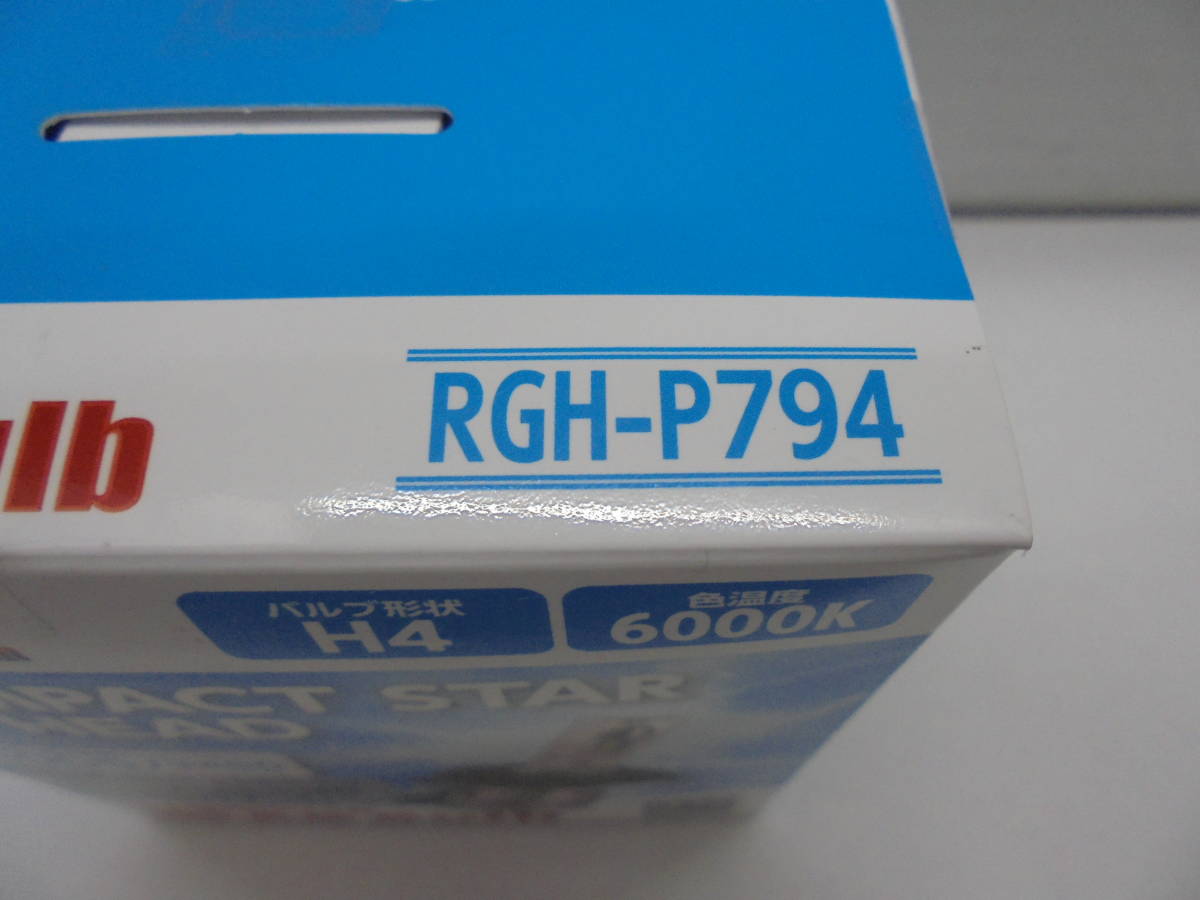 ◇7484R+・RG/レーシングギア LEDヘッドバルブ RGH-P794 12V用 H4 6000K 4000/3400lm 未使用品_画像2