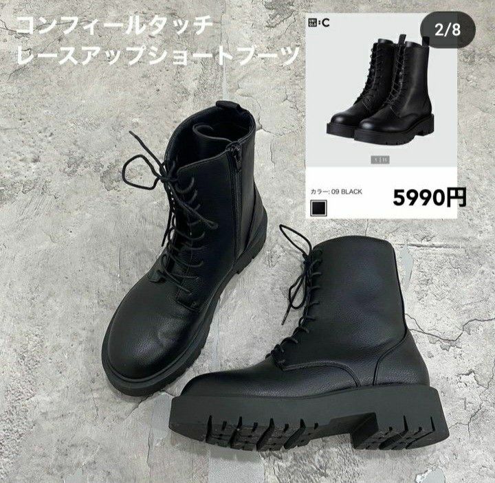 本日限定価格】ユニクロC コンフィールタッチレースアップ 本日限定価格】ユニクロC コンフィールタッチレースアップ