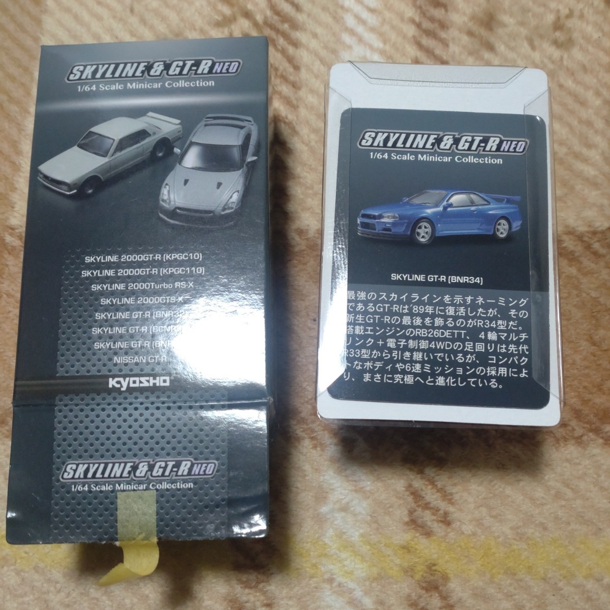 京商 1/64 スカイライン>-R NEO ミニカーコレクション SKYLINE GT-R（BNR34）赤 サークルKサンクスの画像4