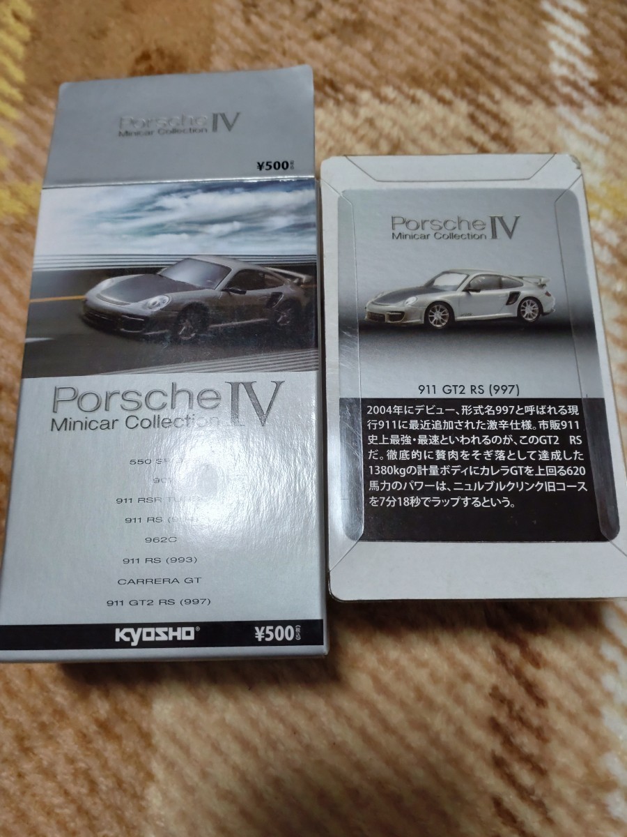 京商 1/64 ポルシェミニカーコレクション4 911 GT2 RS（997）白　サークルKサンクス_画像4