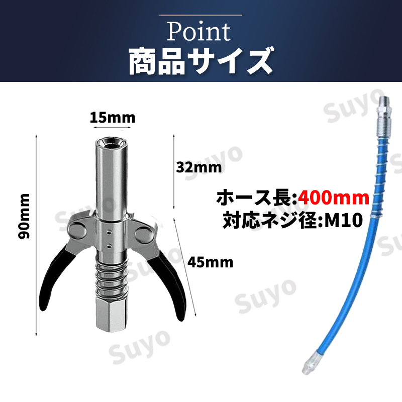 グリスカプラー グリスガン グリースカプラー ロックカプラー 高圧 注入器 グリスノズル ロッククランプ フレキシホース 手動 注入_画像6