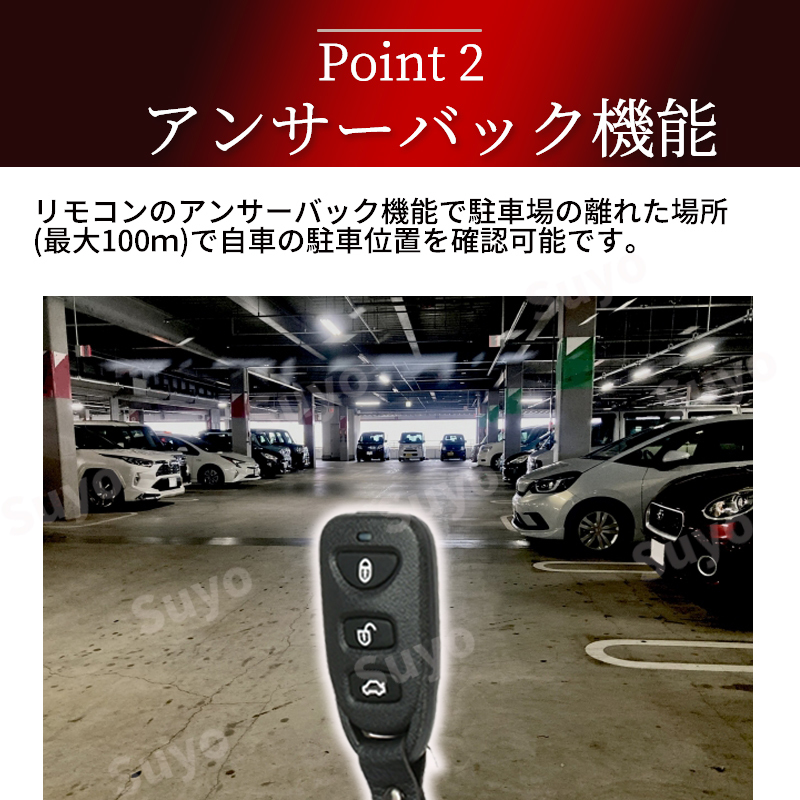 キーレスエントリー キット 後付け アンサーバック セキュリティ 防犯 汎用 社外 12V ダミーライト 集中ドアロック リモコン トランク 開閉_画像4