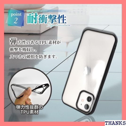 ☆ シズカウィル shizukawill Google P サイドメッキ加工 TPU クリアケース ゴールド×クリア 128_画像3