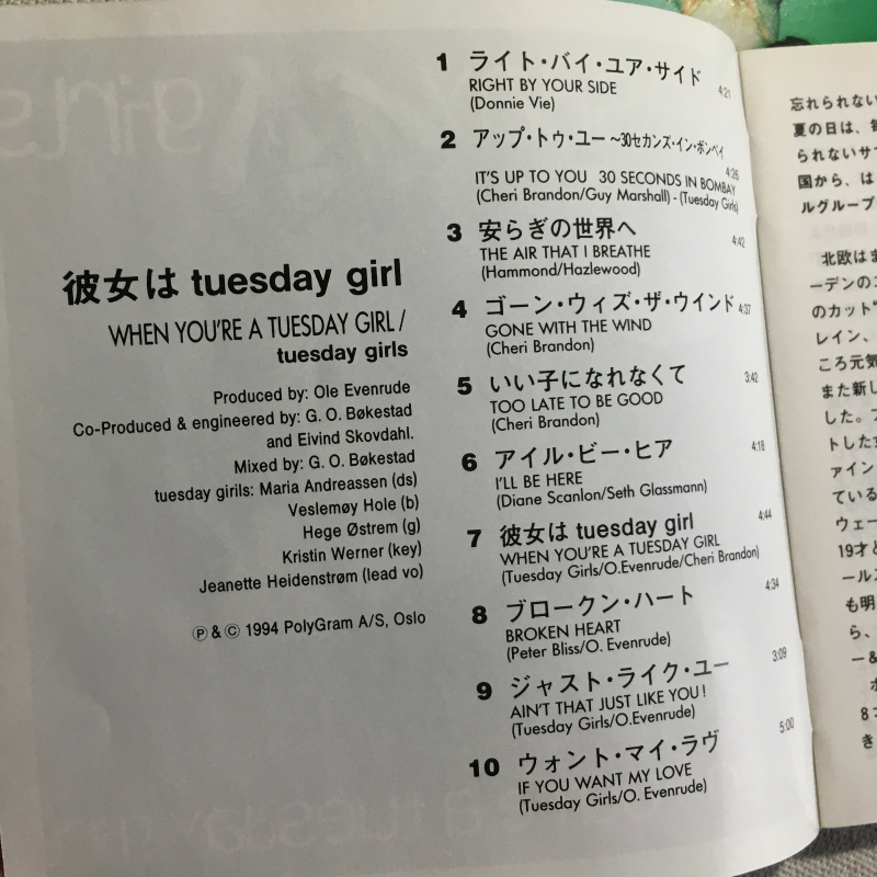 TUESDAY GIRLS「WHEN YOU'RE A TUESDAY GIRL」＊ノルウェー出身の5人組ガールズロックバンド　＊1994年リリースの唯一のアルバム_画像6