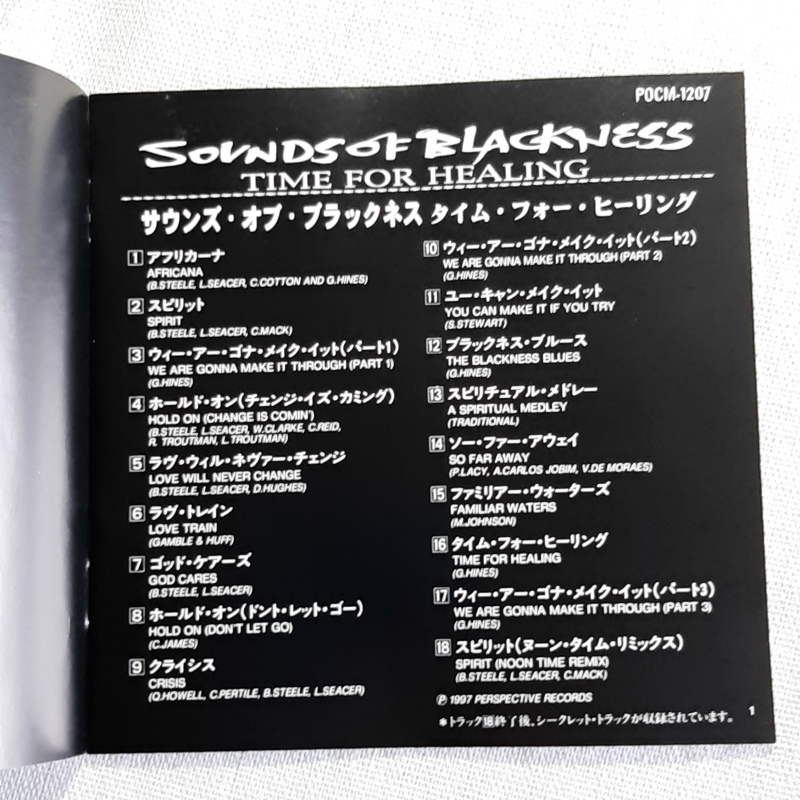 SOUNDS OF BLACKNESS「TIME FOR HEALING」＊1997年リリース・4thアルバム　＊Perspective Records_画像7